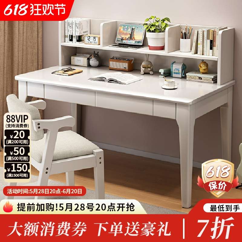 实木书桌带书架桌子电脑桌卧室家用儿童学习桌简约现代学生写字桌