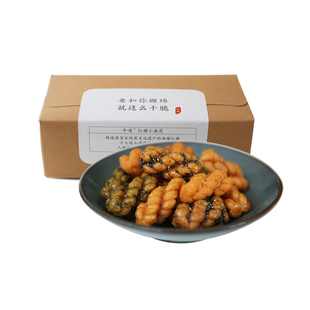 午喵 义乌特产红糖麻花小辫子 手工芝麻海苔椒盐麻花 ins网红零食