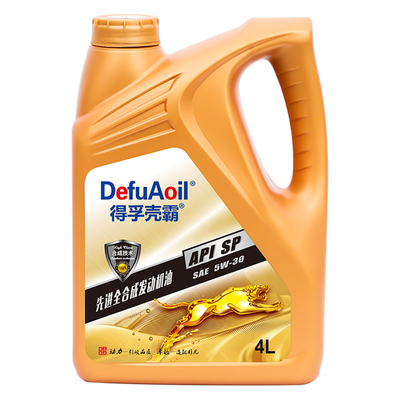 得孚壳霸sn5w40汽机油通用正品