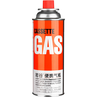 岩谷户外便携卡式炉防爆气罐液化瓦斯气体燃气罐卡斯炉丁烷气瓶