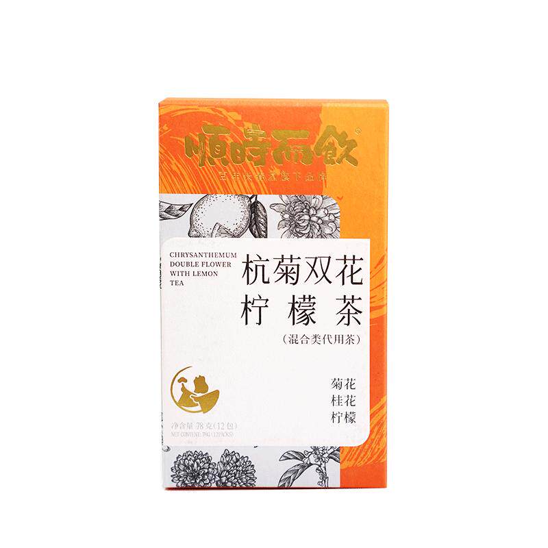 顺时而饮杭菊双花柠檬茶
