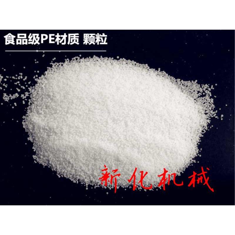 12/22/32型绞肉机捣肉棒 压肉棒 送料棒 塑料绞肉机刀片孔板配件