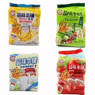 品味本铺棒棒手指饼蔬菜味香蕉牛奶韧性网红宝宝饼干零食192g*2袋