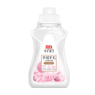 立白羊绒洗涤剂真丝中性洗衣液羊毛衫防静电专用防缩水洁净清洗剂