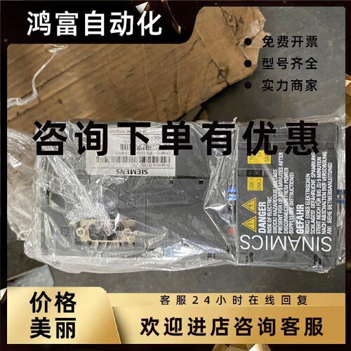 议价西门子G120C 2.2KW变频器一体式6SL3210-1KE15- 8AF2 测试包