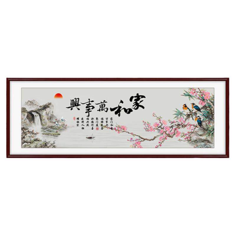 雅韵客厅新中式家和万事兴装饰画
