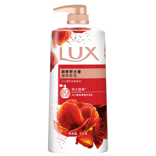 力士沐浴露乳液醉梦罗兰持久留香氛水男女士洗澡大容量家庭装正品