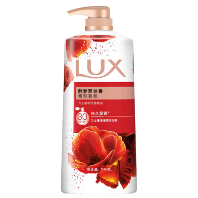 力士沐浴露乳液醉梦罗兰持久留香氛水男女士洗澡大容量家庭装正品