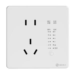 时控开关明暗装86型五孔插座10A智能定时间控制器倒计时自动断电