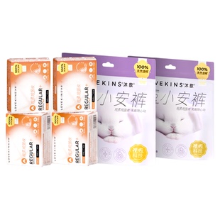 【38焕新周】LOVEKINS沐歆澳棉无胶芯卫生巾姨妈薄纯棉日夜组合