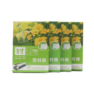 厂家直销新青峰5寸塑封膜护卡膜防水防涂改证件照片相片过塑膜