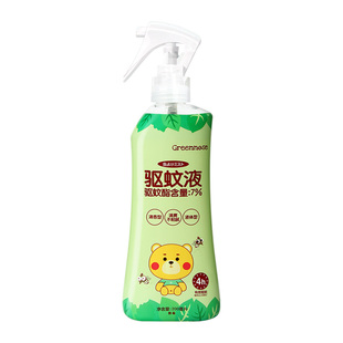 Greennose绿鼻子婴儿童驱蚊液喷雾防蚊贴止痒宝宝成人花露水200ml