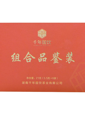 花香红茶宜红高端正品口粮茶银峰高山春季茶养胃送礼盒装工夫茶