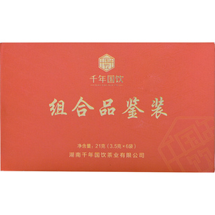 花香红茶宜红高端正品口粮茶银峰高山春季茶养胃送礼盒装工夫茶