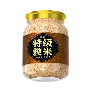 粳米特级正宗中药材东北农家粳米补津液非有机胚芽米新米农科院
