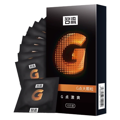 名流避孕套超薄裸入g点带刺大颗粒狼牙高潮女人安全套旗舰店正品t