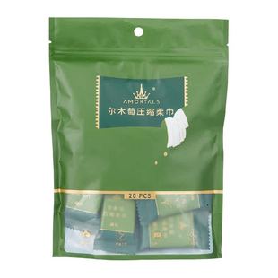 尔木萄中国产压缩毛巾旅行装便携式吸湿透气柔软亲肤一次性洗脸巾