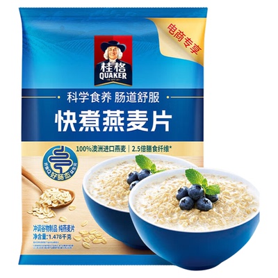 桂格快煮燕麦片1478g营养早餐谷物膳食纤维懒人饱腹冲饮燕麦