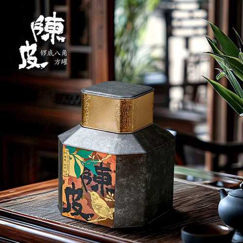 新款大号半斤一斤装新陈陈皮皮会罐老金属罐铁罐密封空通用马口铁