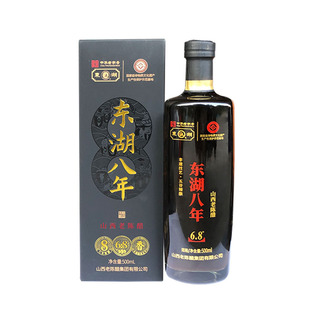6.8度正宗东湖山西老陈醋礼盒装500ml东湖八年酿造粮食醋gb19777