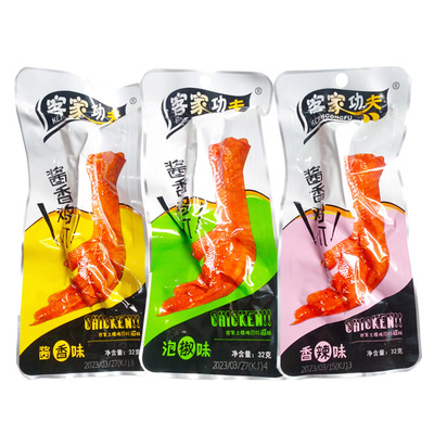 客家功夫泡鸡爪下洋土楼休闲零食