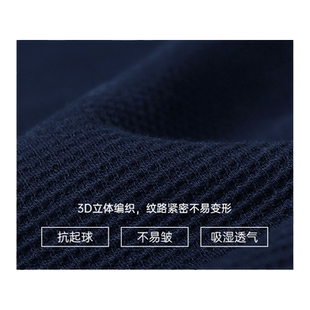 七匹狼官方正品长袖中高领卫衣春季新款华夫格半开襟中青年上衣男