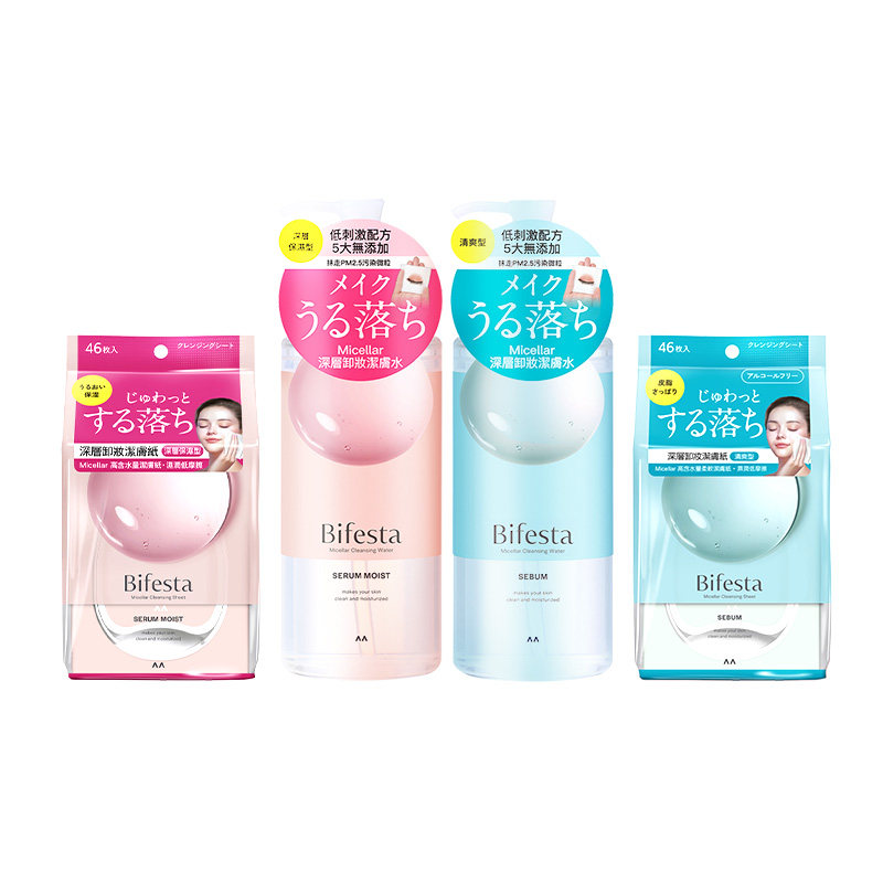 缤若诗Bifesta卸妆棉片卸妆水