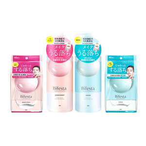缤若诗Bifesta卸妆棉片卸妆水