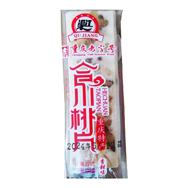 重庆特产正宗散装合川渠江桃片