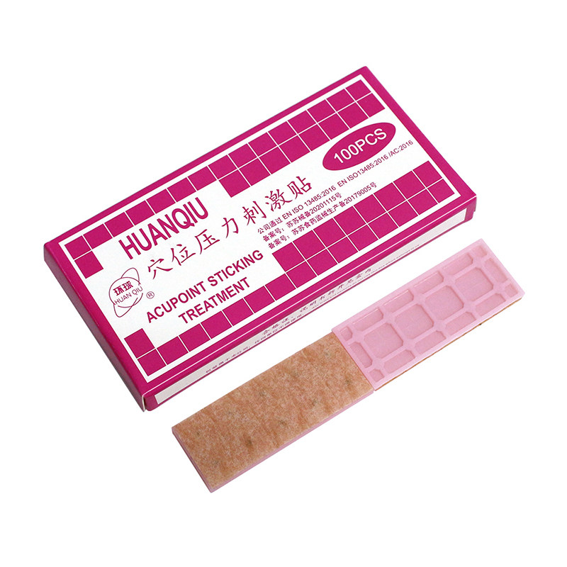 环球穴位压力刺激贴一次性使用