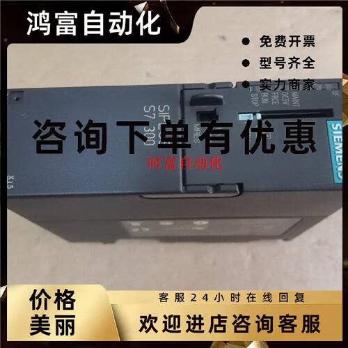 议价原装基本全新CPU314,6AG1314-1AG14-7AB0,6AG1314-1AG14-7AB0