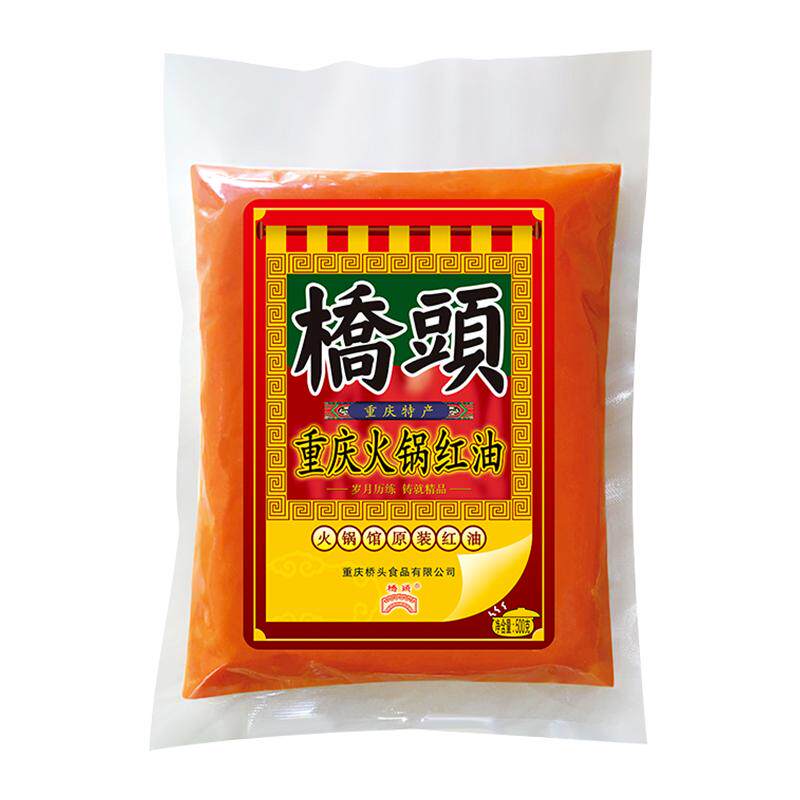 桥头厂家餐饮装红油麻辣烫冒菜