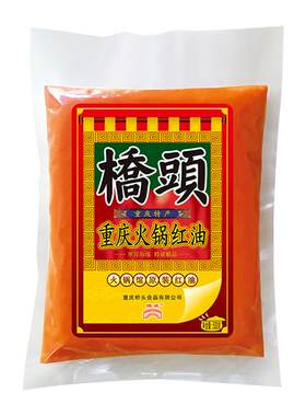桥头厂家餐饮装红油麻辣烫冒菜