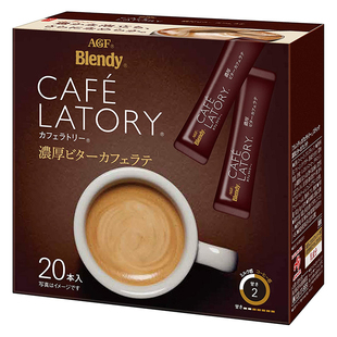 日本AGF布兰迪醇厚微苦牛奶拿铁咖啡偏苦特苦特浓速溶 条装blendy