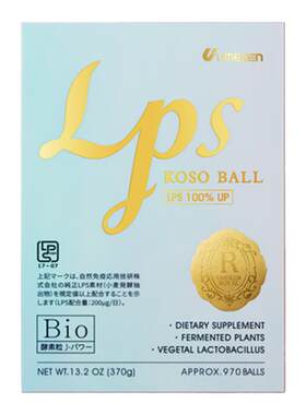 日本酵素UMEKEN肠道健康肠道年轻