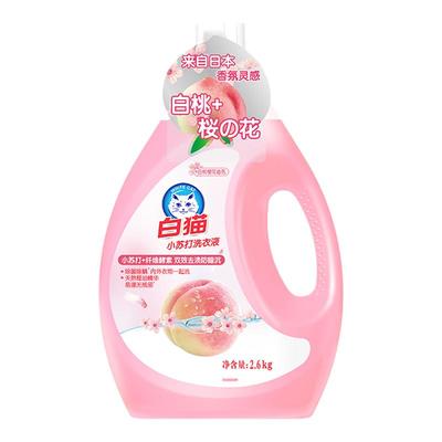 白猫小苏打樱花香氛洗衣液正品