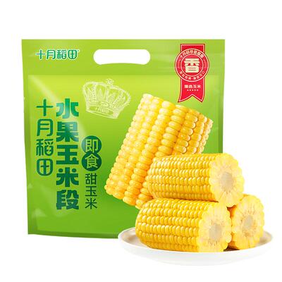 十月稻田即食水果玉米