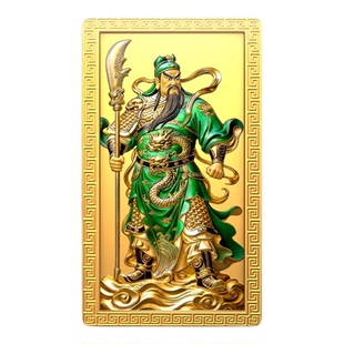 数字福礼西路财神关羽送财富送长辈送朋友数字藏品线上礼赠迎财神