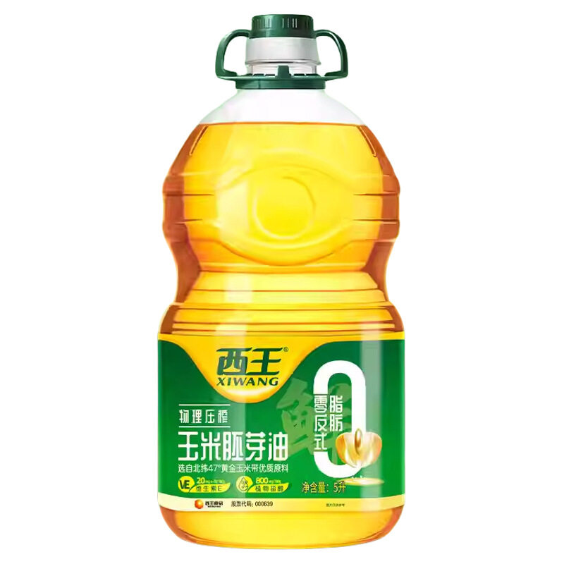 西王玉米胚芽油0反式脂肪5L食用油因家用油植物油物理烘焙甄选
