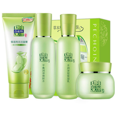 百雀羚官网无盒保湿水乳套装