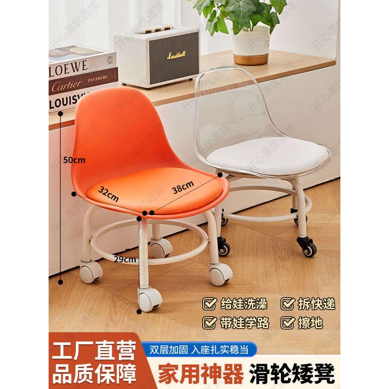 万向轮小凳子软座滑轮成人子静音矮凳家用亚克力凳靠背椅客厅承重