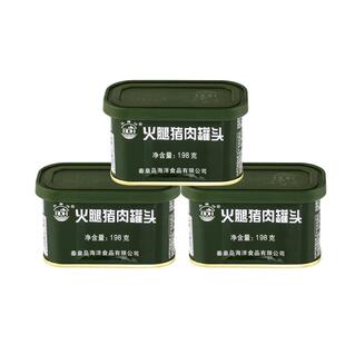 北戴河火腿猪肉罐头198g午餐肉三明治速食火锅食材方便即食食品