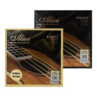 Alice爱丽丝尤克里里碳素琴弦21/23/26寸ukulele四弦小吉他弦通用