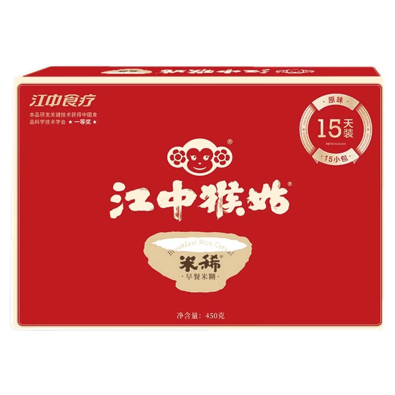 江中猴姑米稀原味米糊养脾胃早餐食品代餐猴头菇营养送长辈礼盒装