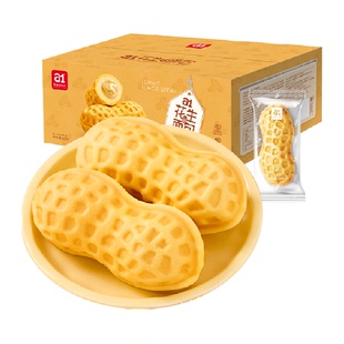 a1早餐面包吐司营养早餐夹心糕点健康儿童小零食代餐点心下午茶