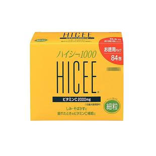 日本武田HICEE1000爱喜维生素VC粉末细粒抑制黑色素改善暗沉48/84