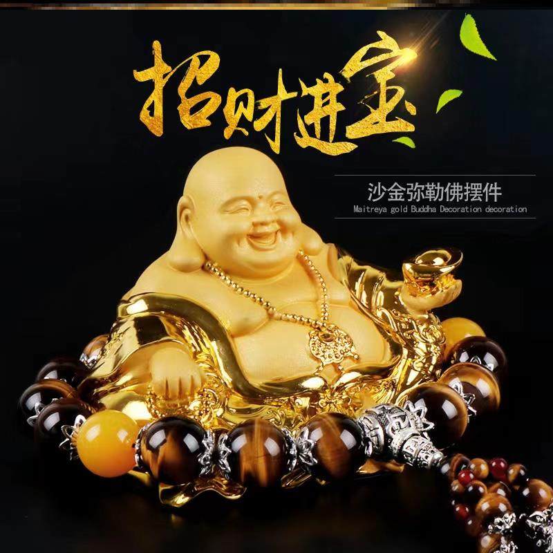 生意人摆件弥勒佛菩萨大肚笑佛招财摆件客厅高端大气上档次车饰品