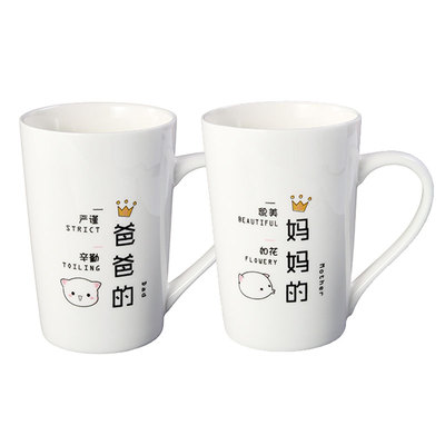 厚实风多款家庭妈妈大容量喝水杯