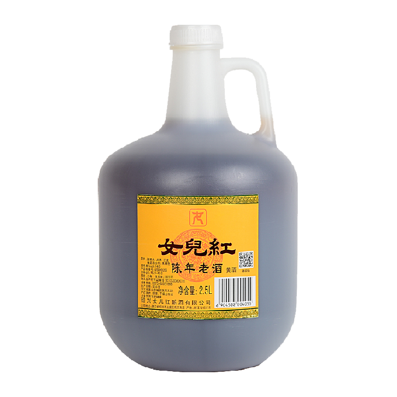 女儿红绍兴黄酒陈年老酒2.5L*1桶厨房调味料酒花雕酒绍兴酒