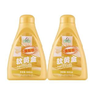 正章羊毛羊绒软黄金1瓶羊绒衫专用洗涤剂500ml*2防缩水蓬松柔软